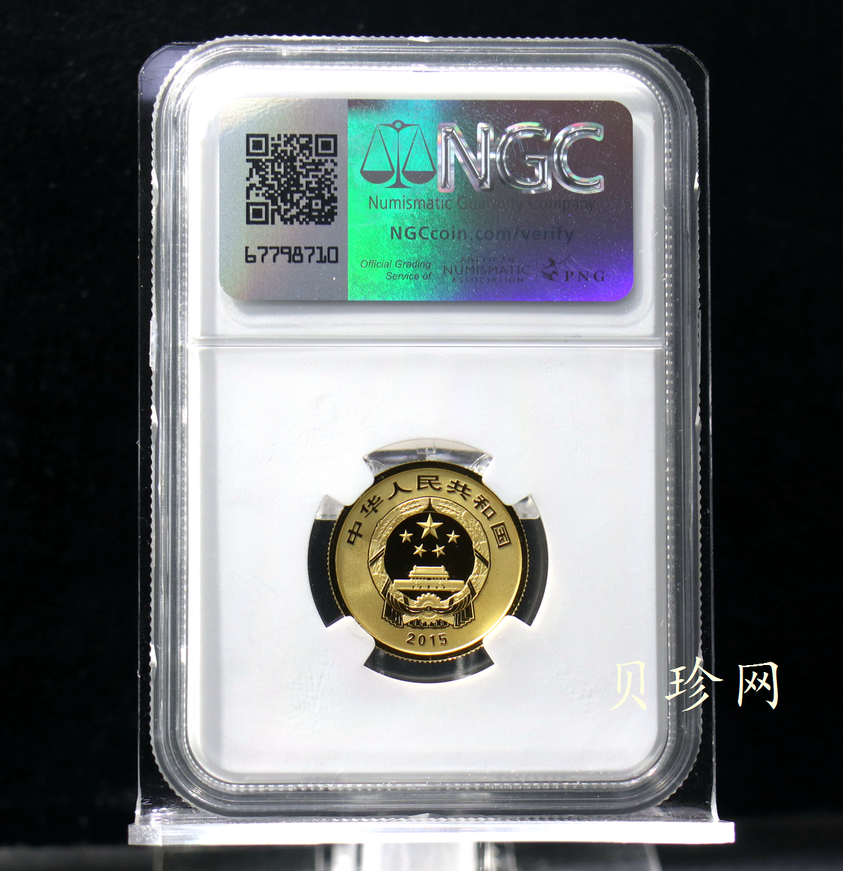【150402】2015年中国近代国画大师徐悲鸿—红叶喜鹊1/4盎司精制金币