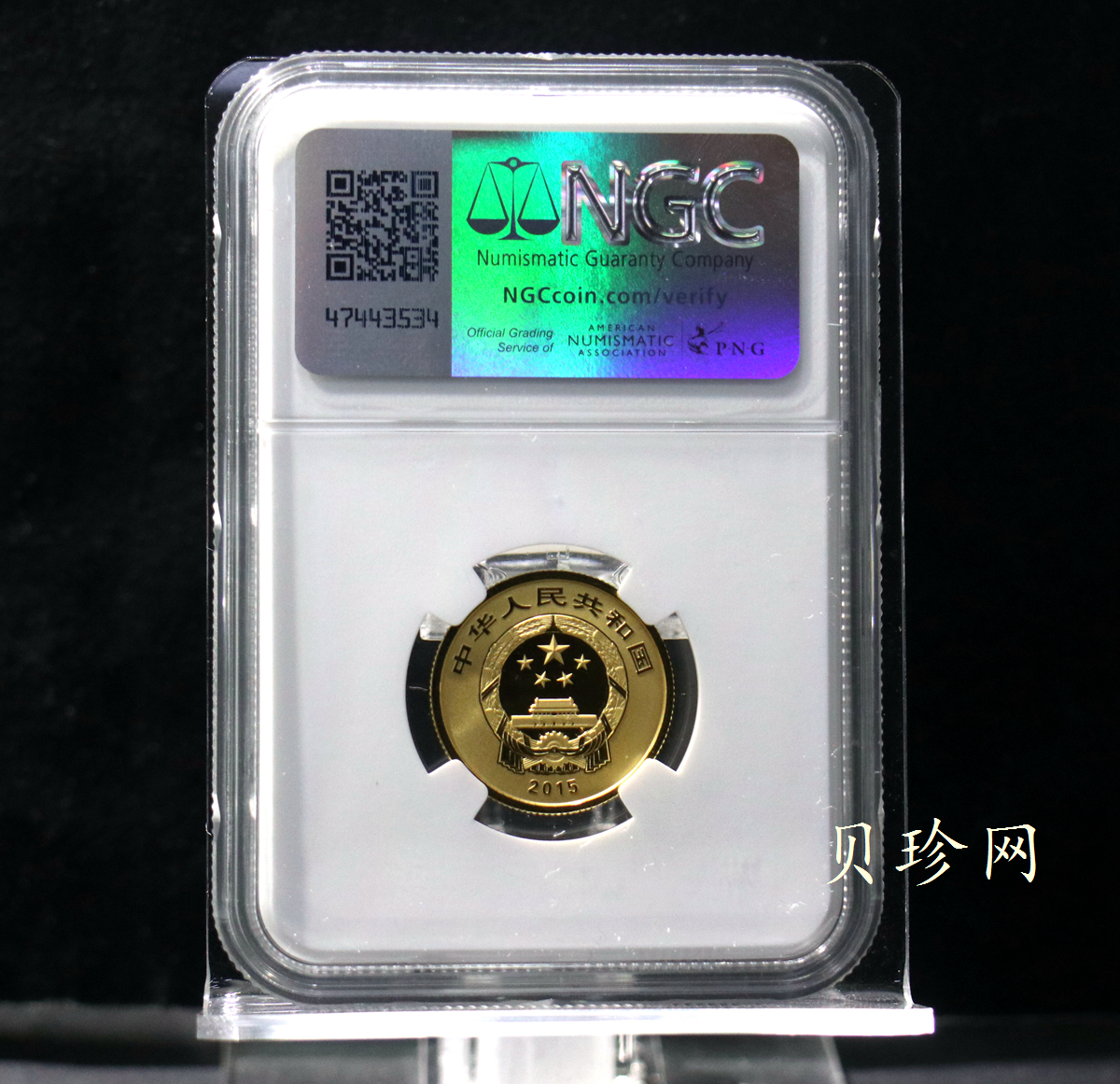 【150402】2015年中国近代国画大师徐悲鸿—红叶喜鹊1/4盎司精制金币