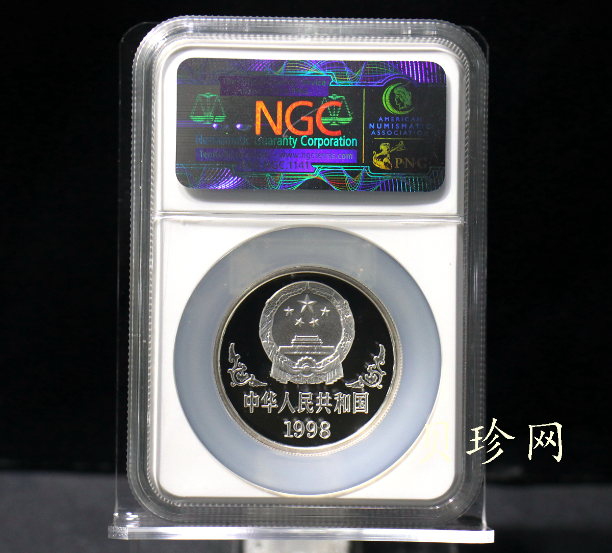 【980211】1998中国戊寅（虎）年银纪念币-《虎啸图》1盎司精制银币
