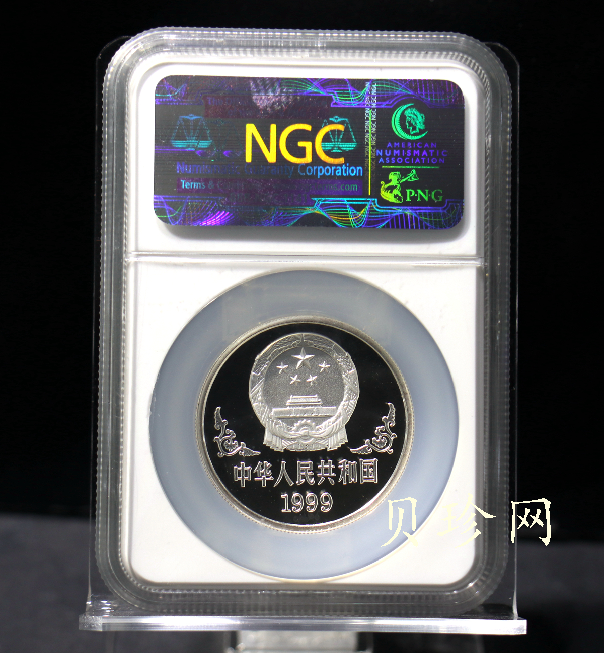 【990211】1999中国己卯（兔）年金银铂纪念币-奔兔1盎司精制银币