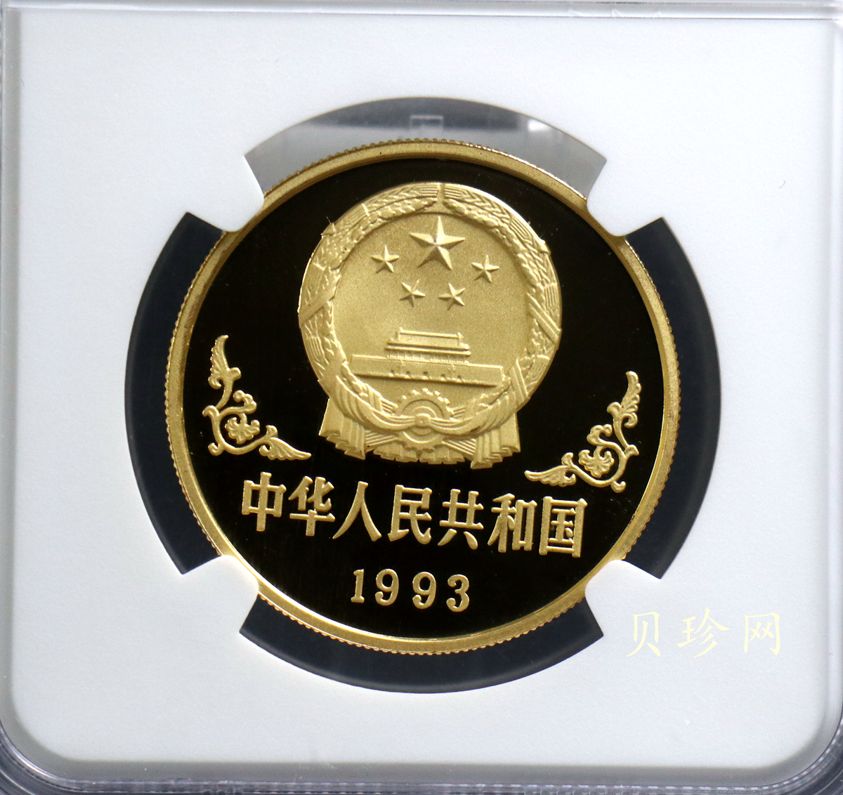 【930303】1993中国葵酉（鸡）年1盎司精制金币