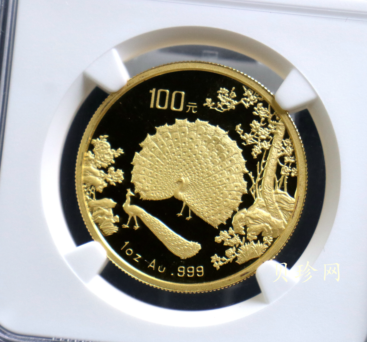 【931503】1993中国古代名画系列（孔雀开屏）1盎司精制金币