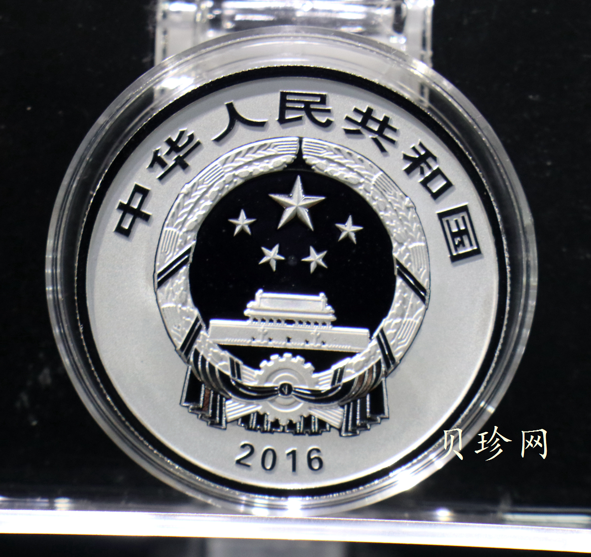 【160604】2016年世界遗产-大足石刻30克精制银币