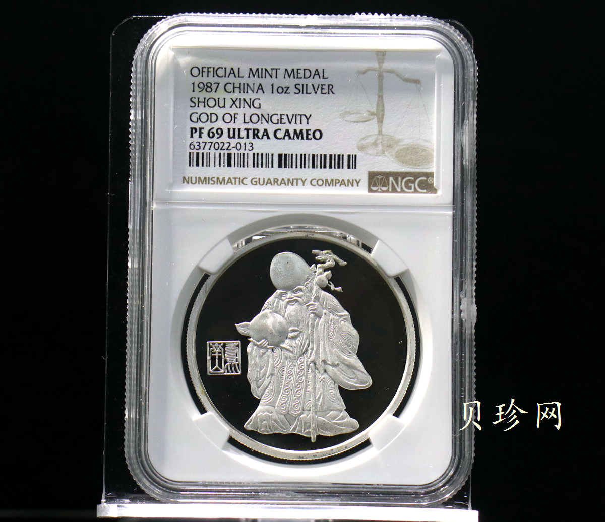 【009600】中国造币厂老寿星1盎司银章