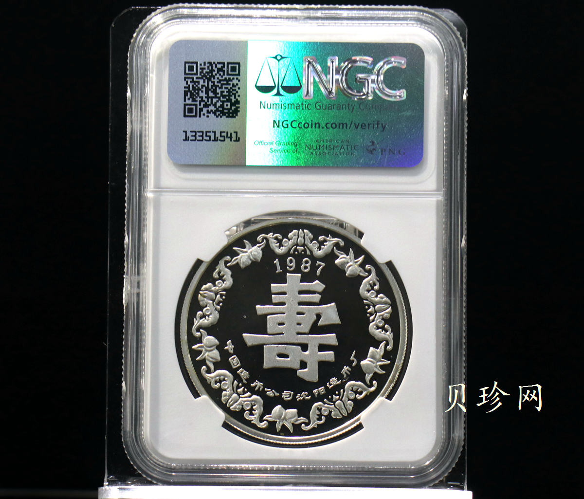 【009600】中国造币厂老寿星1盎司银章