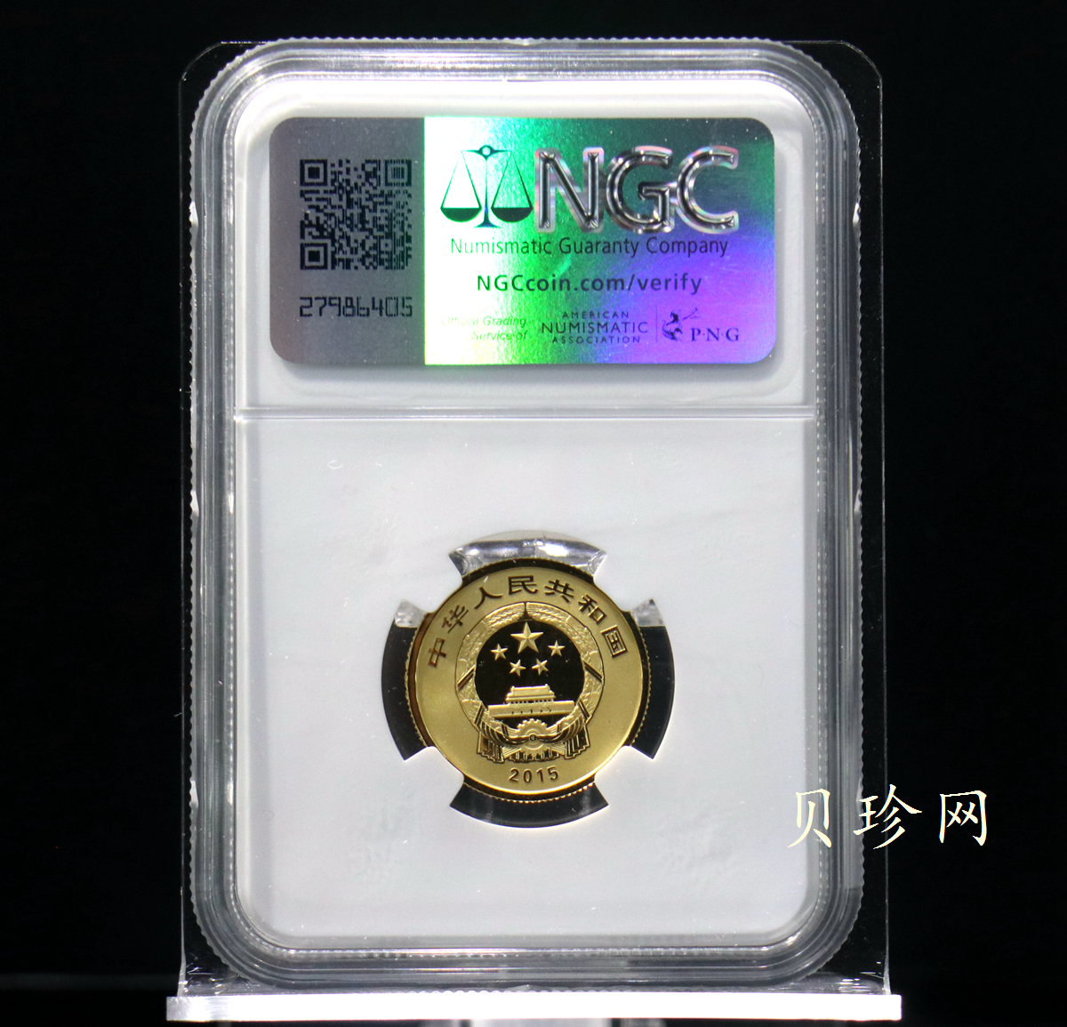 【150402】2015年中国近代国画大师徐悲鸿—红叶喜鹊1/4盎司精制金币