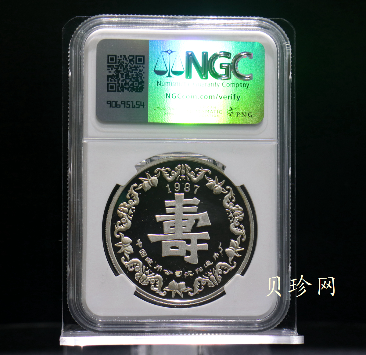 【009600】中国造币厂老寿星1盎司银章