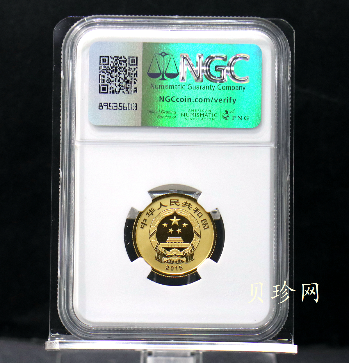 【150402】2015年中国近代国画大师徐悲鸿—红叶喜鹊1/4盎司精制金币