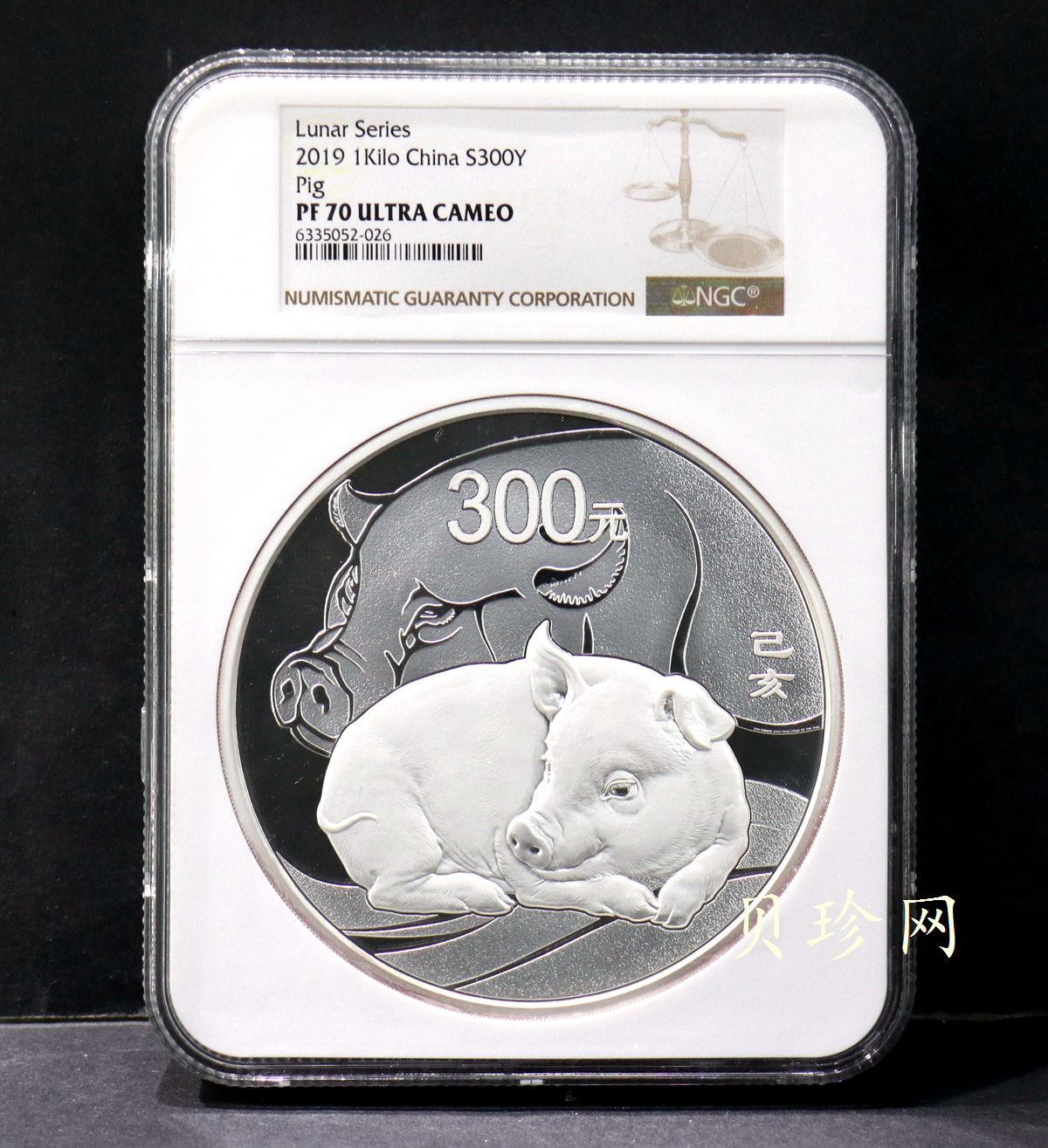 【194712】2019年中国己亥（猪）年金银纪念币1公斤圆形银币