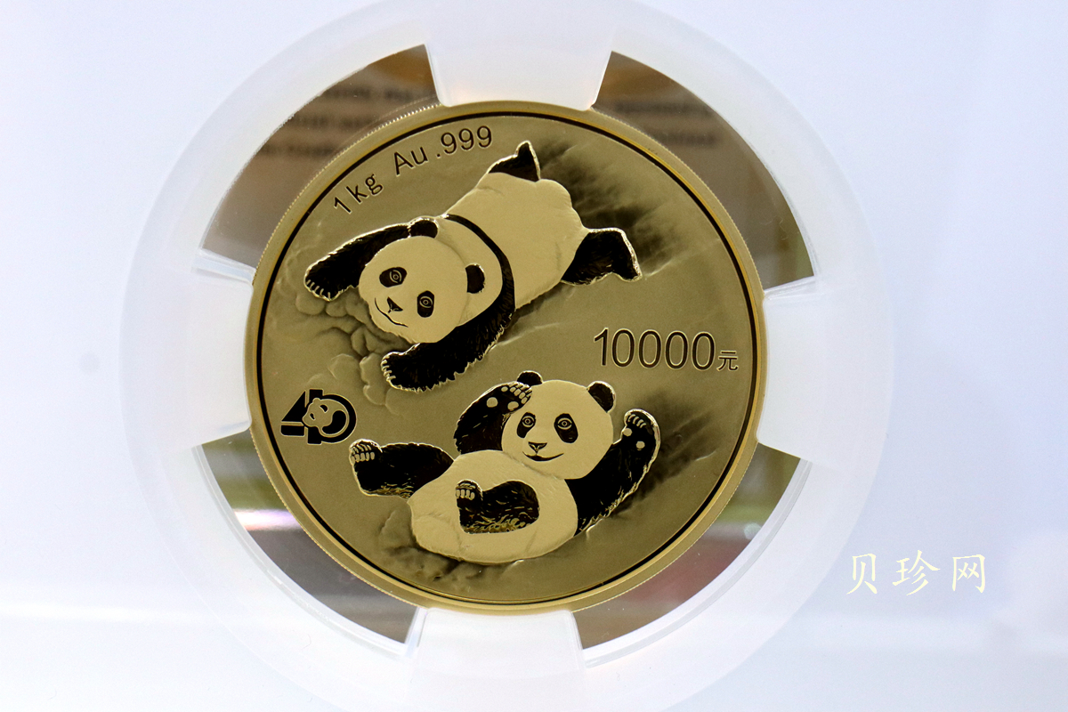 【200109】2020年熊猫金银纪念币1公斤圆形金质纪念币