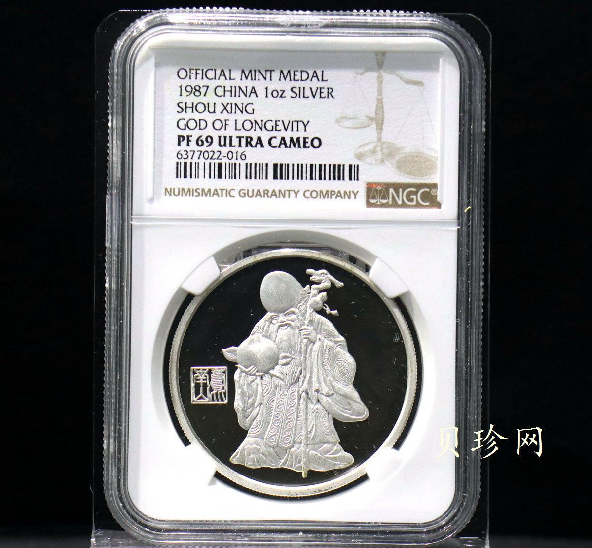 【009600】中国造币厂老寿星1盎司银章