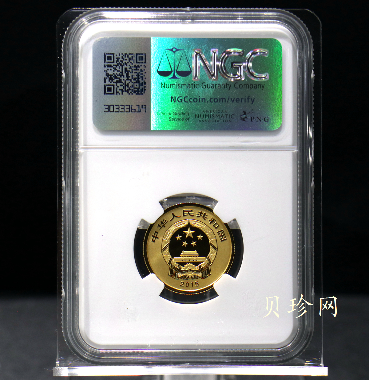 【150402】2015年中国近代国画大师徐悲鸿—红叶喜鹊1/4盎司精制金币