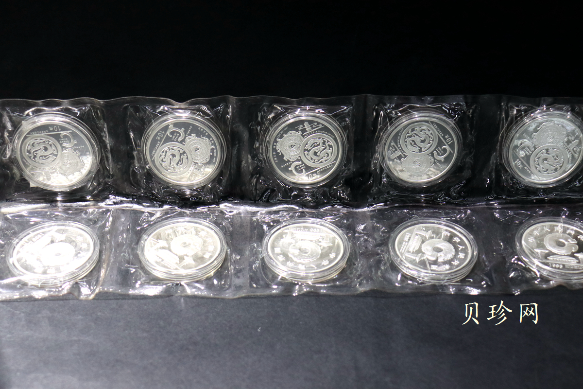 【981998】1998年龙的文化金银纪念币1盎司圆形银质纪念币10枚一套