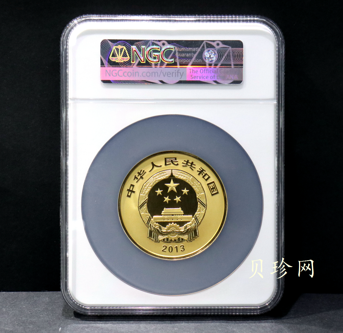【130602】2013年世界遗产-黄山 梦笔生花5盎司精制金币