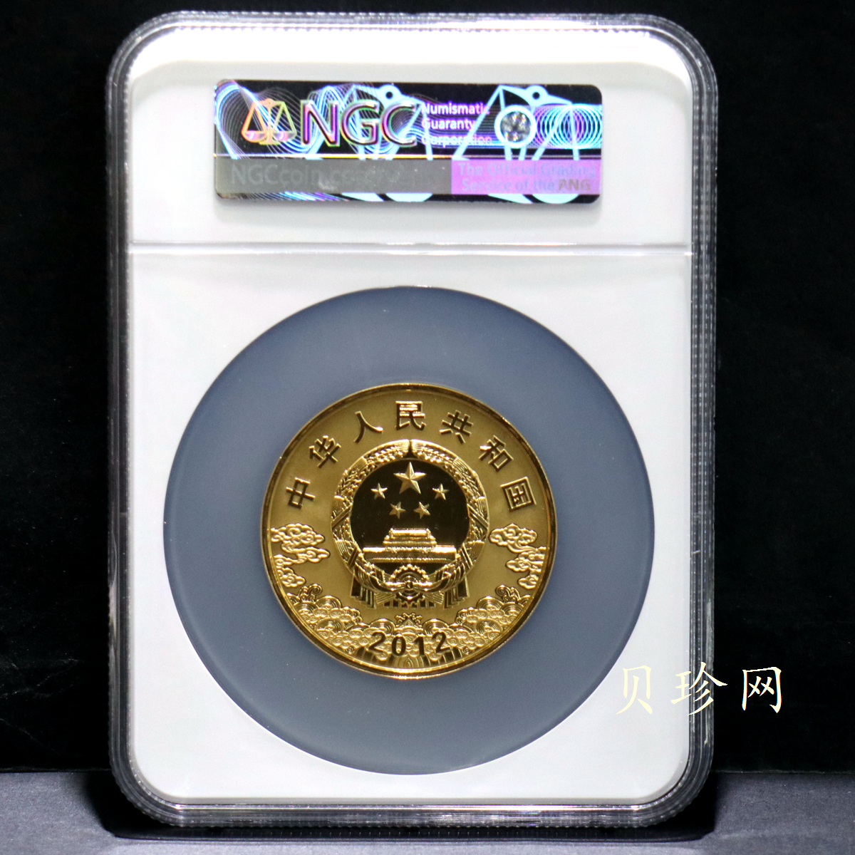 【120501】2012年京剧脸谱第（3）组-关羽5盎司精制彩金币