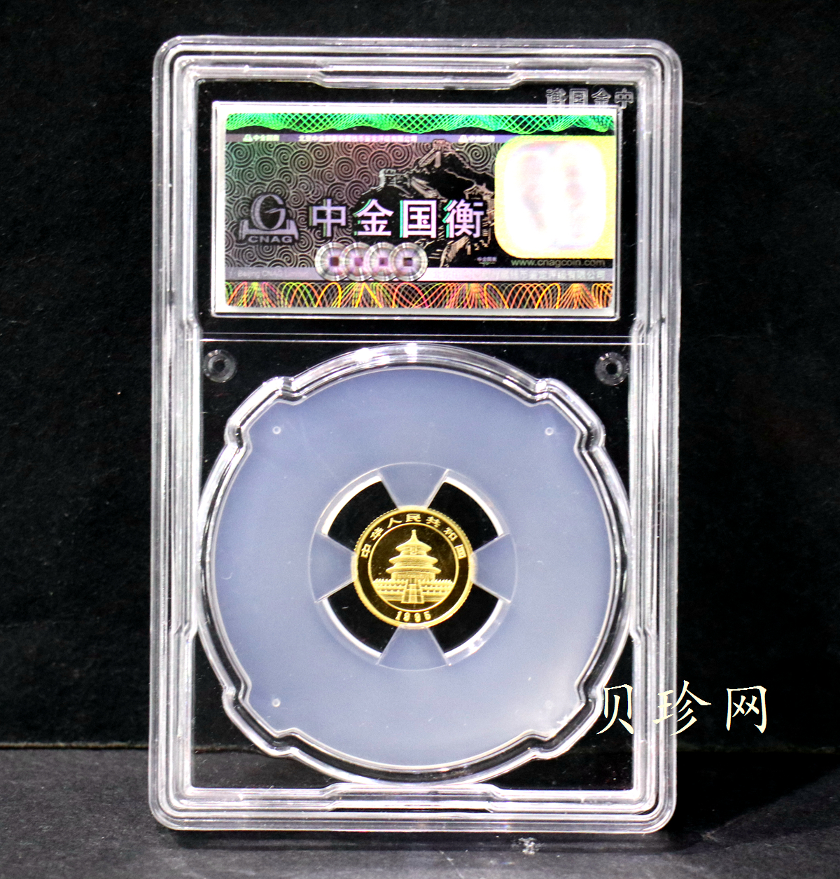 【950105】1995版熊猫1/20盎司普制金币