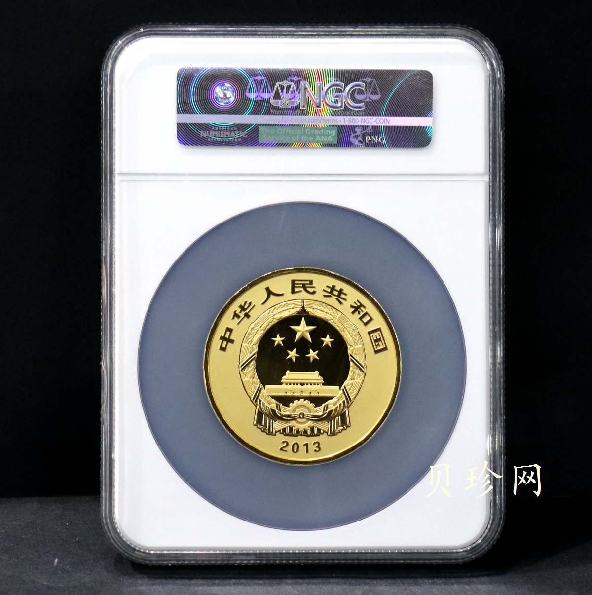 【130501】2013年青铜器第（2）组 司母辛方鼎5盎司精制金币