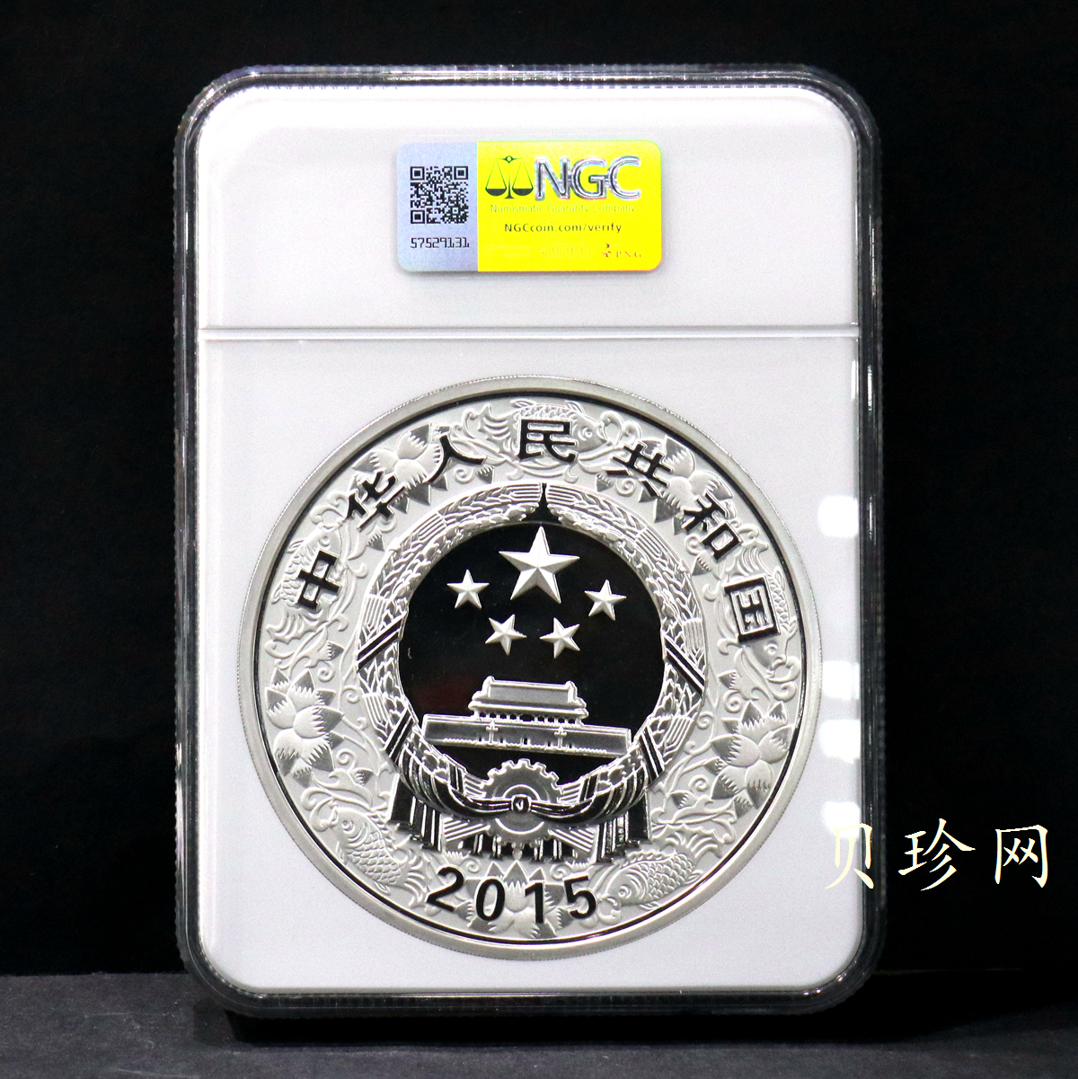 【141314】2015年乙未羊年生肖1公斤精制银币