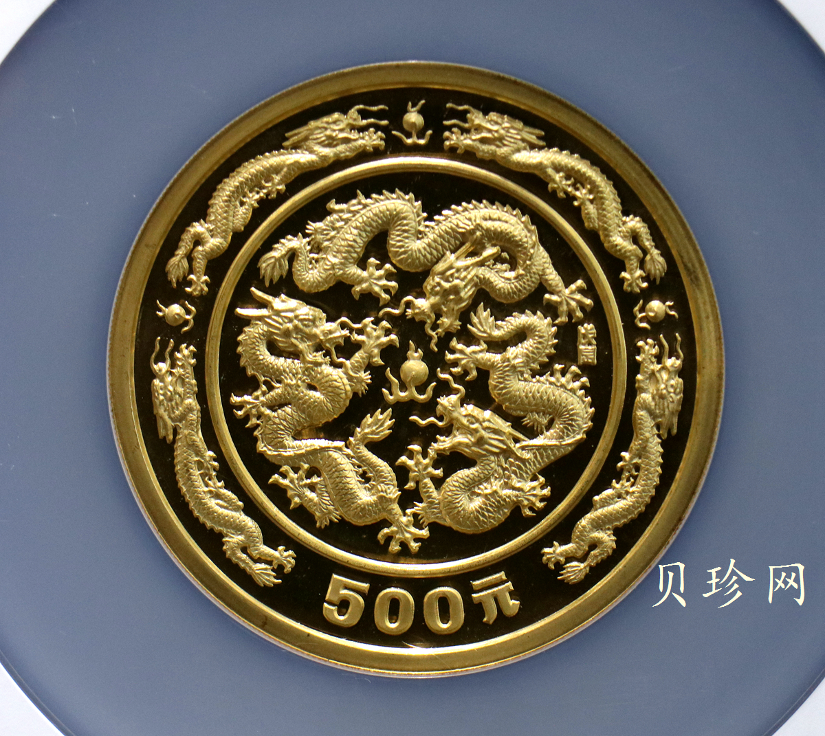 【880202】1988中国戊辰（龙）年生肖金5盎司精制金币