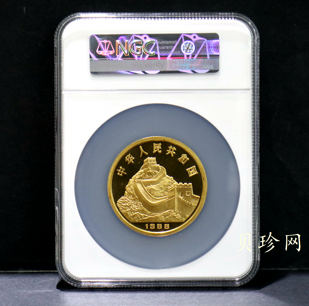 【880202】1988中国戊辰（龙）年生肖金5盎司精制金币