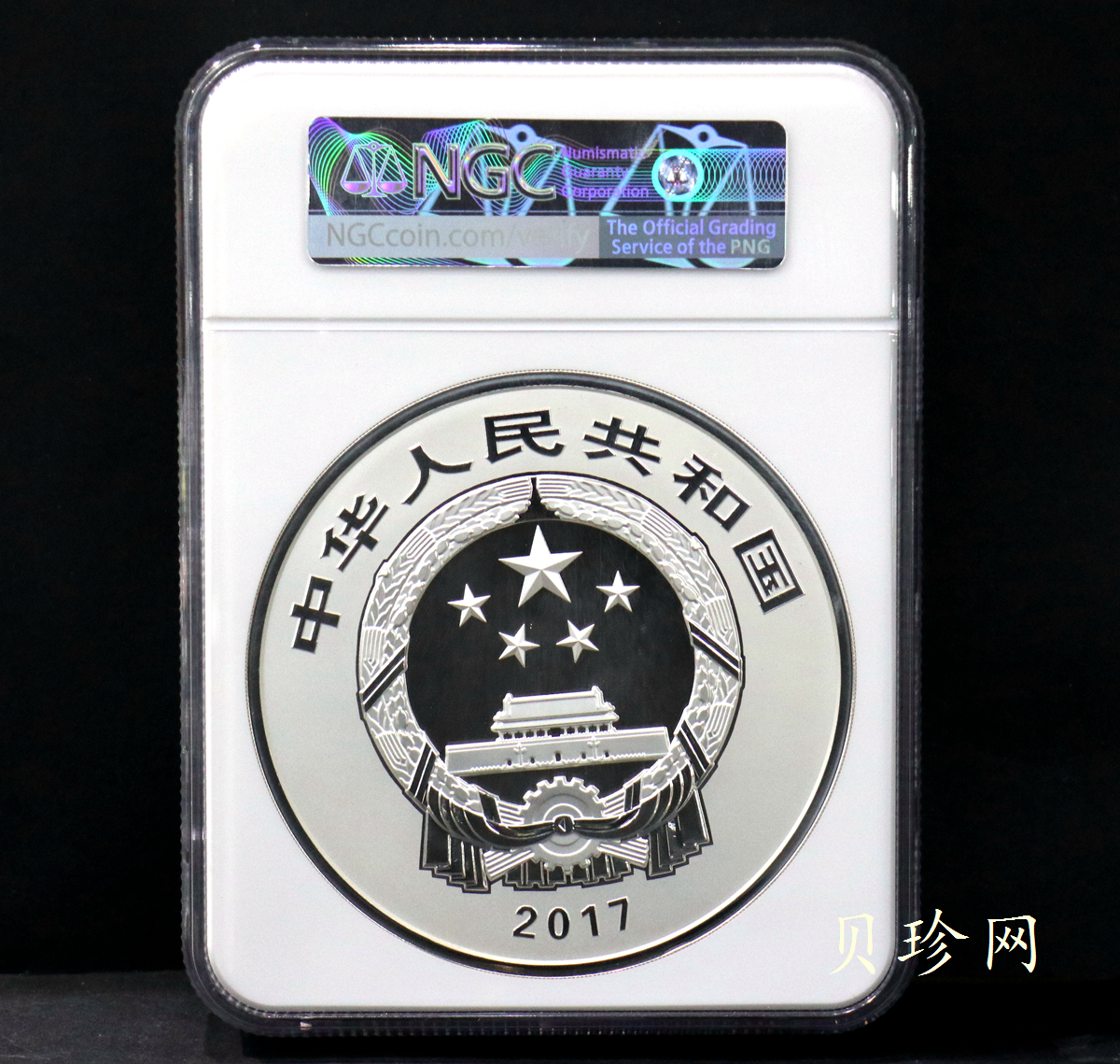 【170503】2017年世界遗产-孔子行教像1公斤精制银币