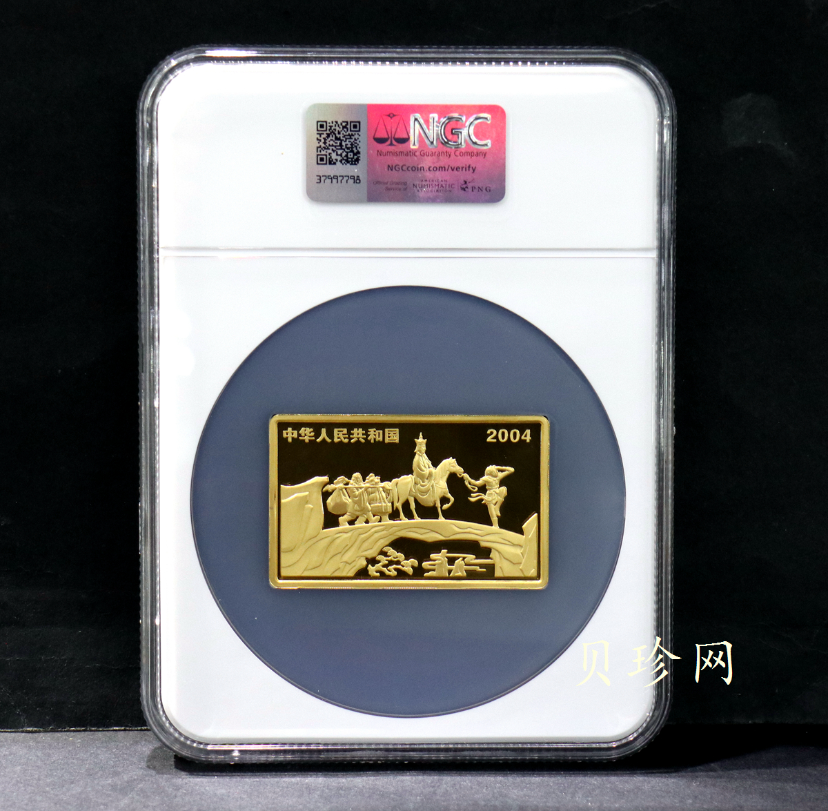 【040501】2004年中国古典文学名著——《西游记》彩色金银纪念币(第2组)-三打白骨精5盎司长