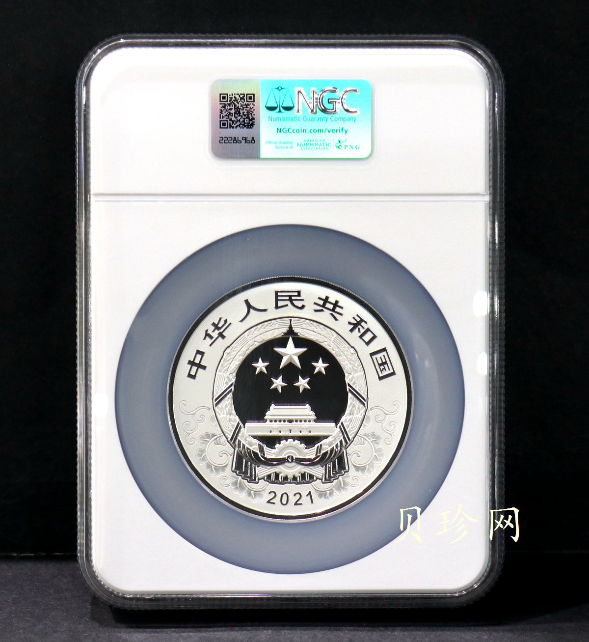 【200612】2021年中国辛丑（牛）年150g圆形彩色精制银币