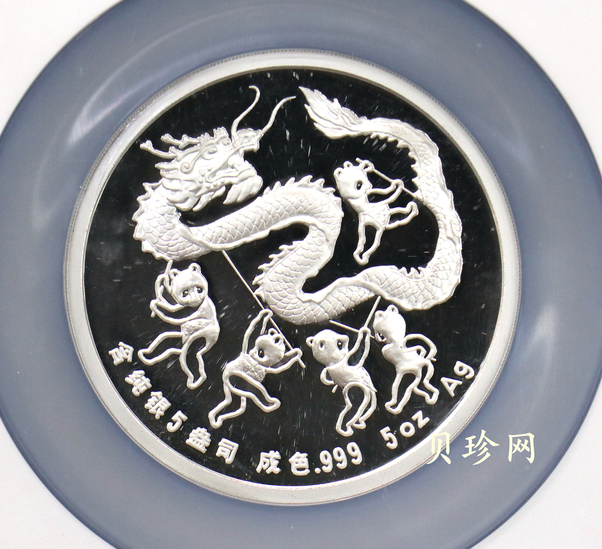 【889280】1988年香港第七届国际钱币展销会5盎司纪念银章