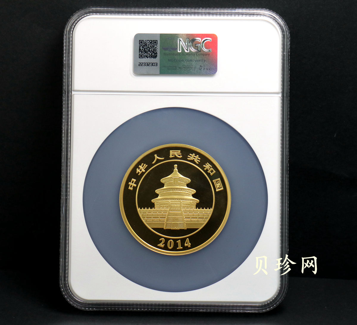 【140106】2014年熊猫5盎司精制金币