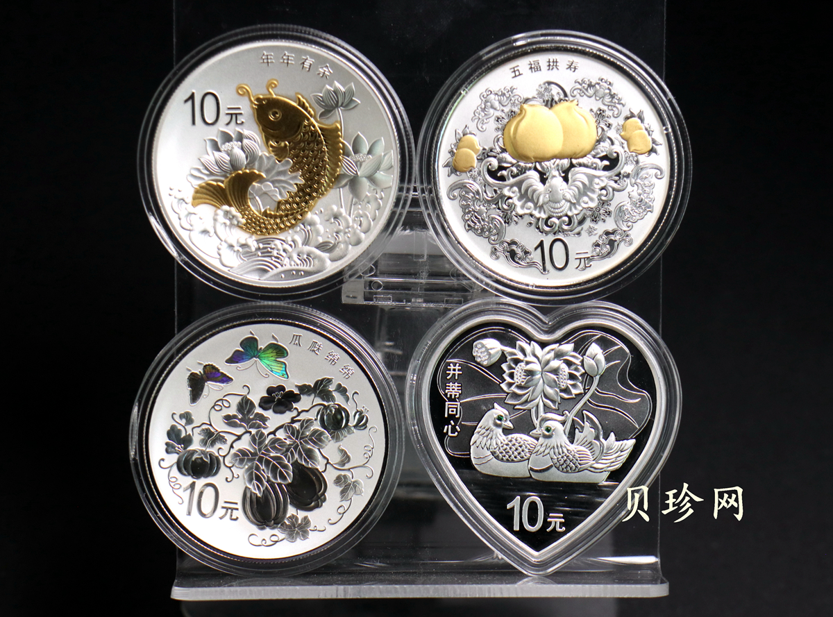 【159250】2015年吉祥文化精制金银币8枚一套