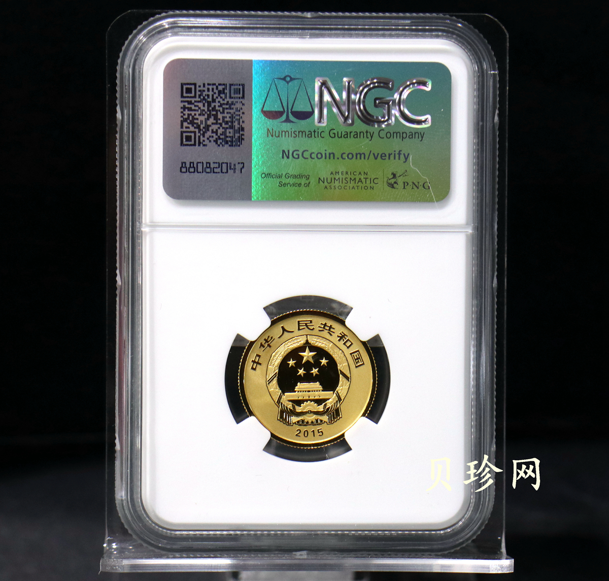 【150402】2015年中国近代国画大师徐悲鸿—红叶喜鹊1/4盎司精制金币