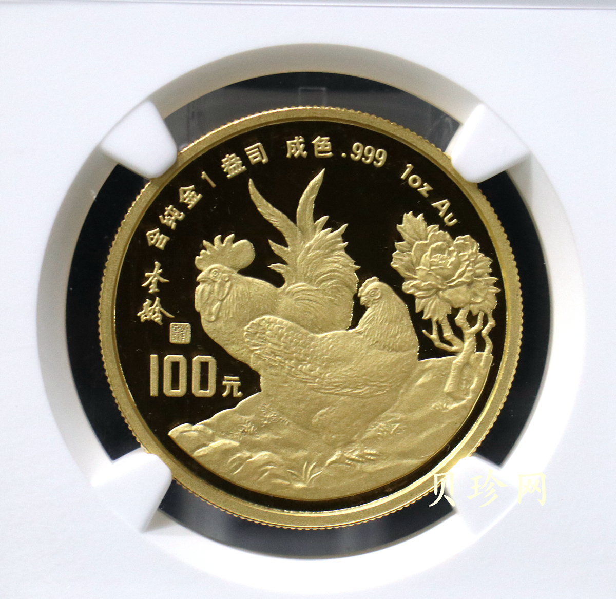 【930303】1993中国葵酉（鸡）年1盎司精制金币