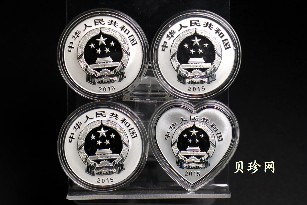 【159090】2015年吉祥文化1盎司精制银币4枚一套