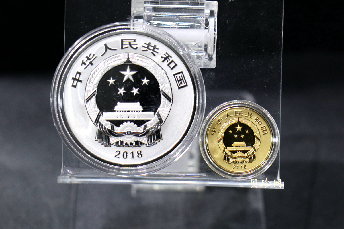 【189060】2018吉祥文化金银纪念币5克圆形金+30克银质纪念币（“榴开百子”）