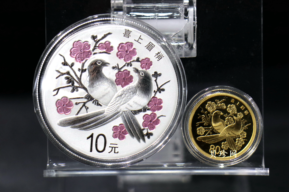 【189040】2018吉祥文化金银纪念币5克圆形金+30克圆形银质纪念币（“喜上眉梢”）