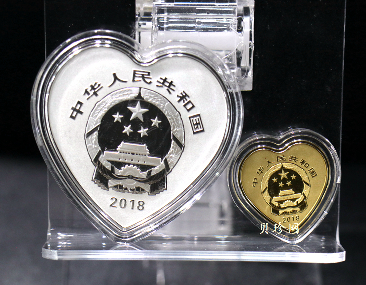 【189050】2018吉祥文化金银纪念币5克心形金+30克心形银质纪念币（“珠联璧合”）