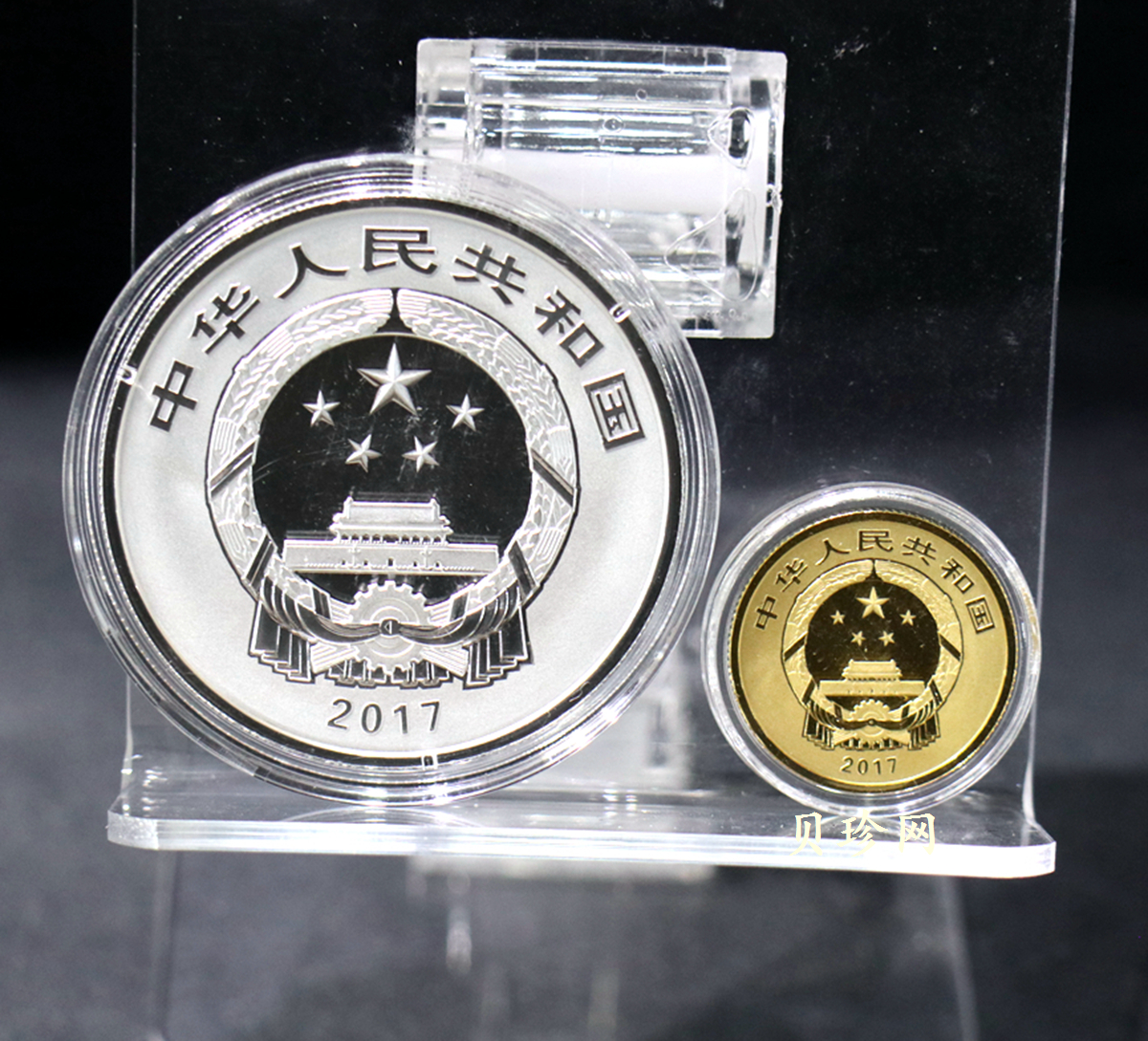 【179230】2017年吉祥文化年年有余金银币2枚一套