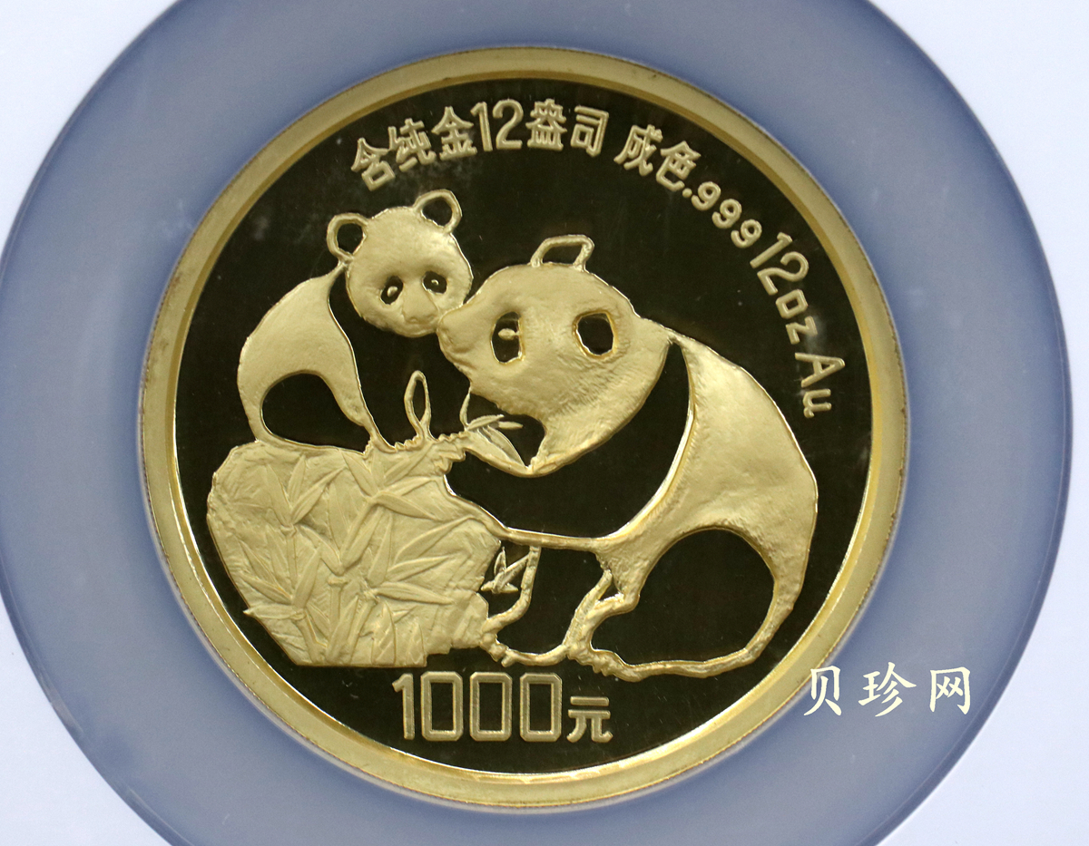 【870111】1987年熊猫12盎司精制金币