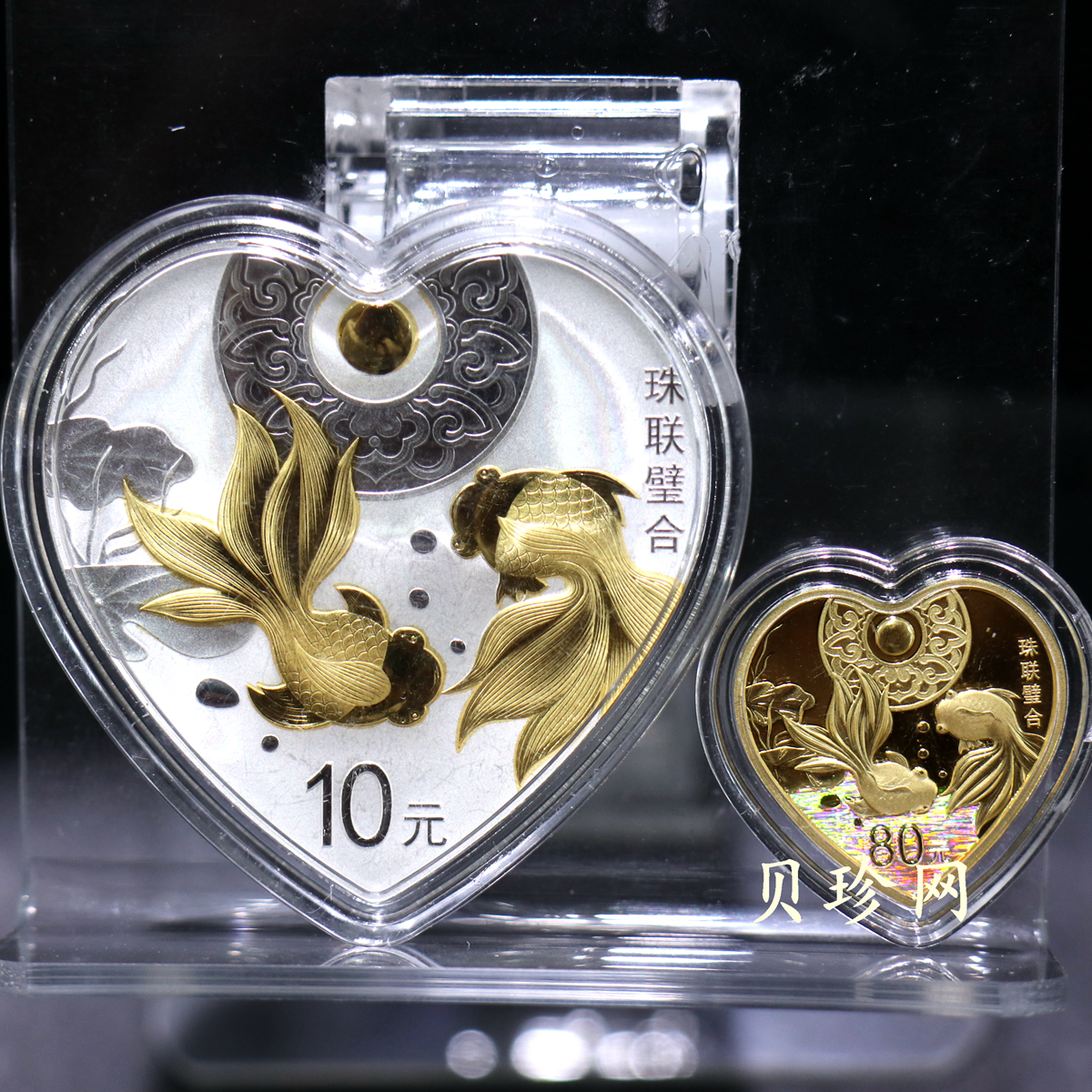 【189850】2018年吉祥文化纪念金银币8枚一套