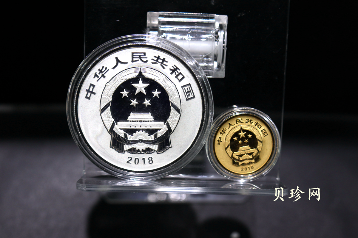 【189850】2018年吉祥文化纪念金银币8枚一套