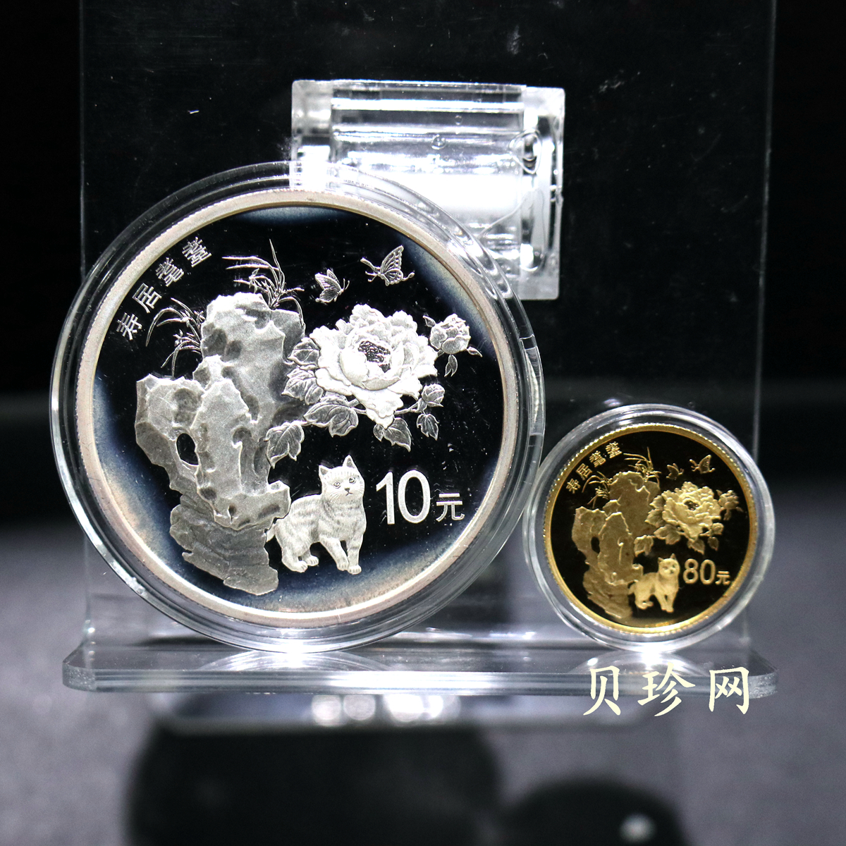【189850】2018年吉祥文化纪念金银币8枚一套