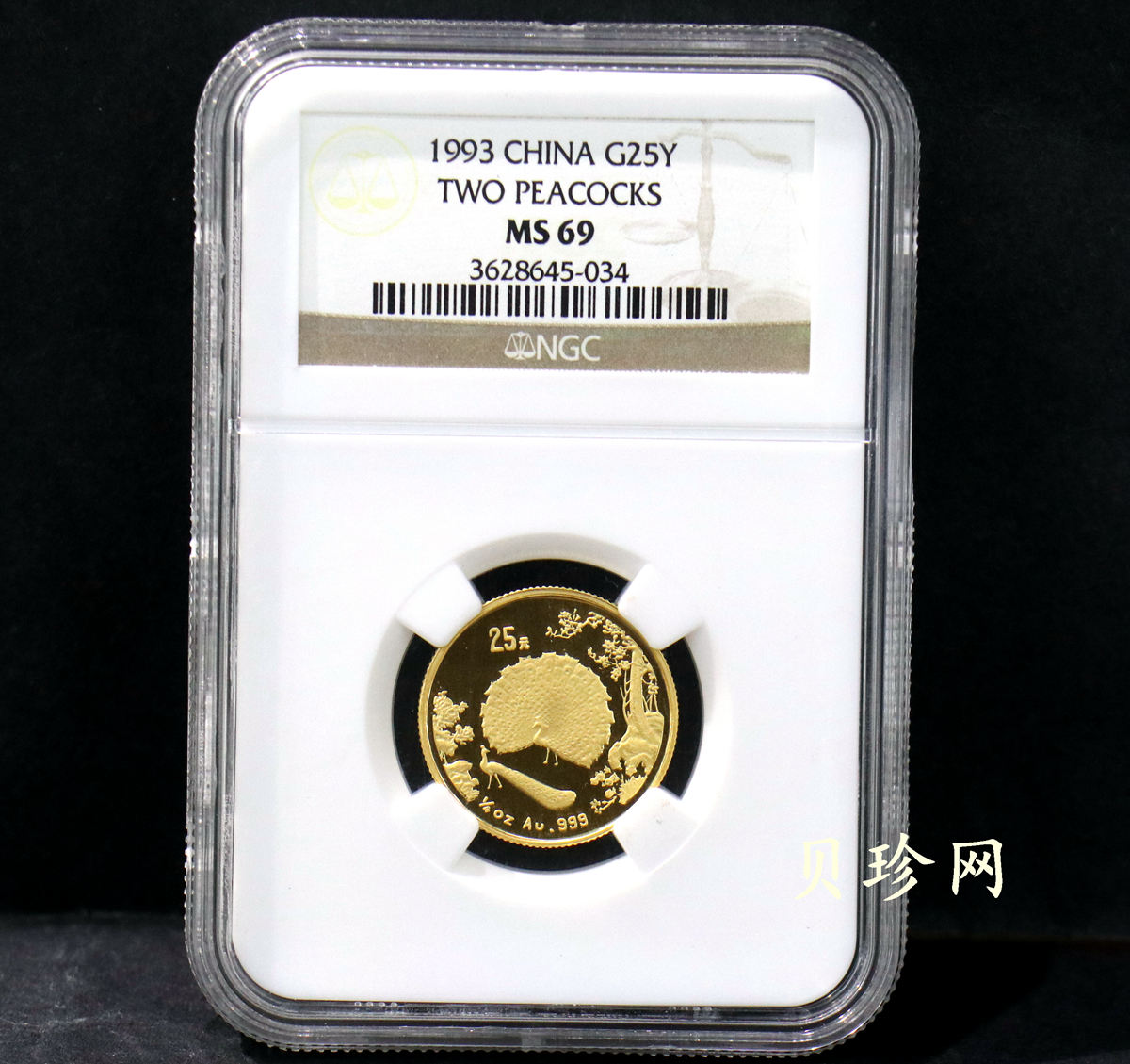 【939320】1993年中国古代名画系列（孔雀开屏）1/4盎司普制金币