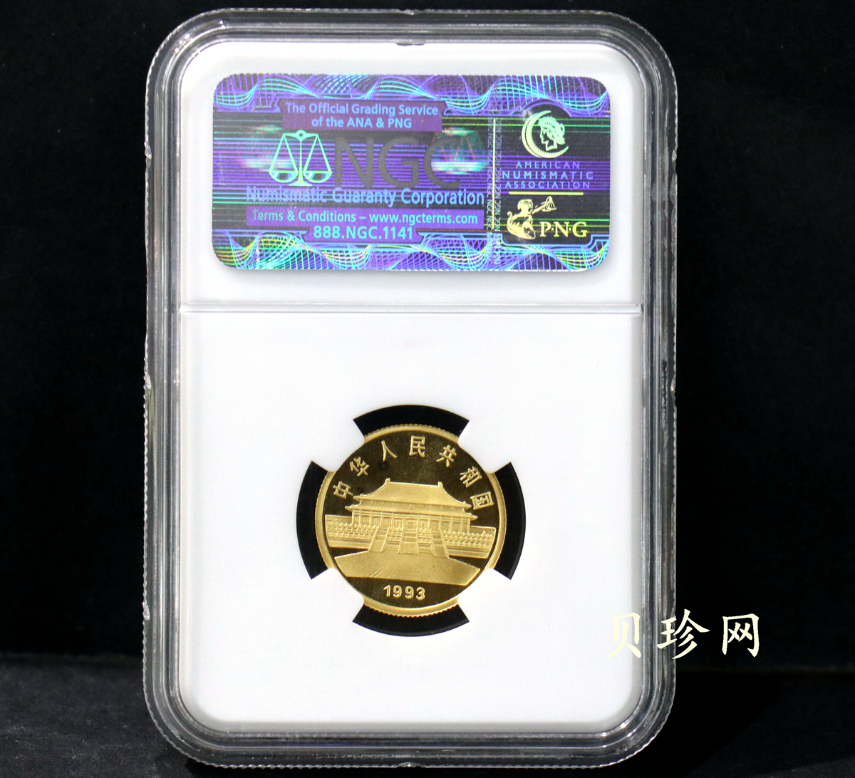 【939320】1993年中国古代名画系列（孔雀开屏）1/4盎司普制金币