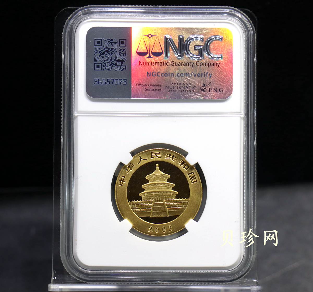 【020102】2002年熊猫1/2盎司普制金币