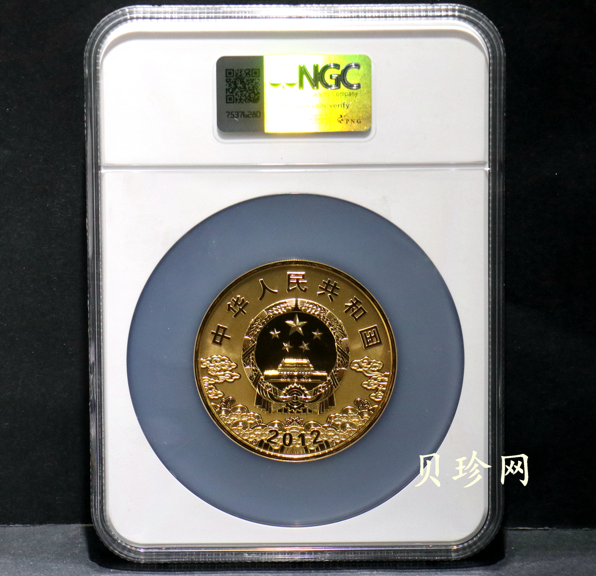 【120501】2012年京剧脸谱第（3）组-关羽5盎司精制彩金币
