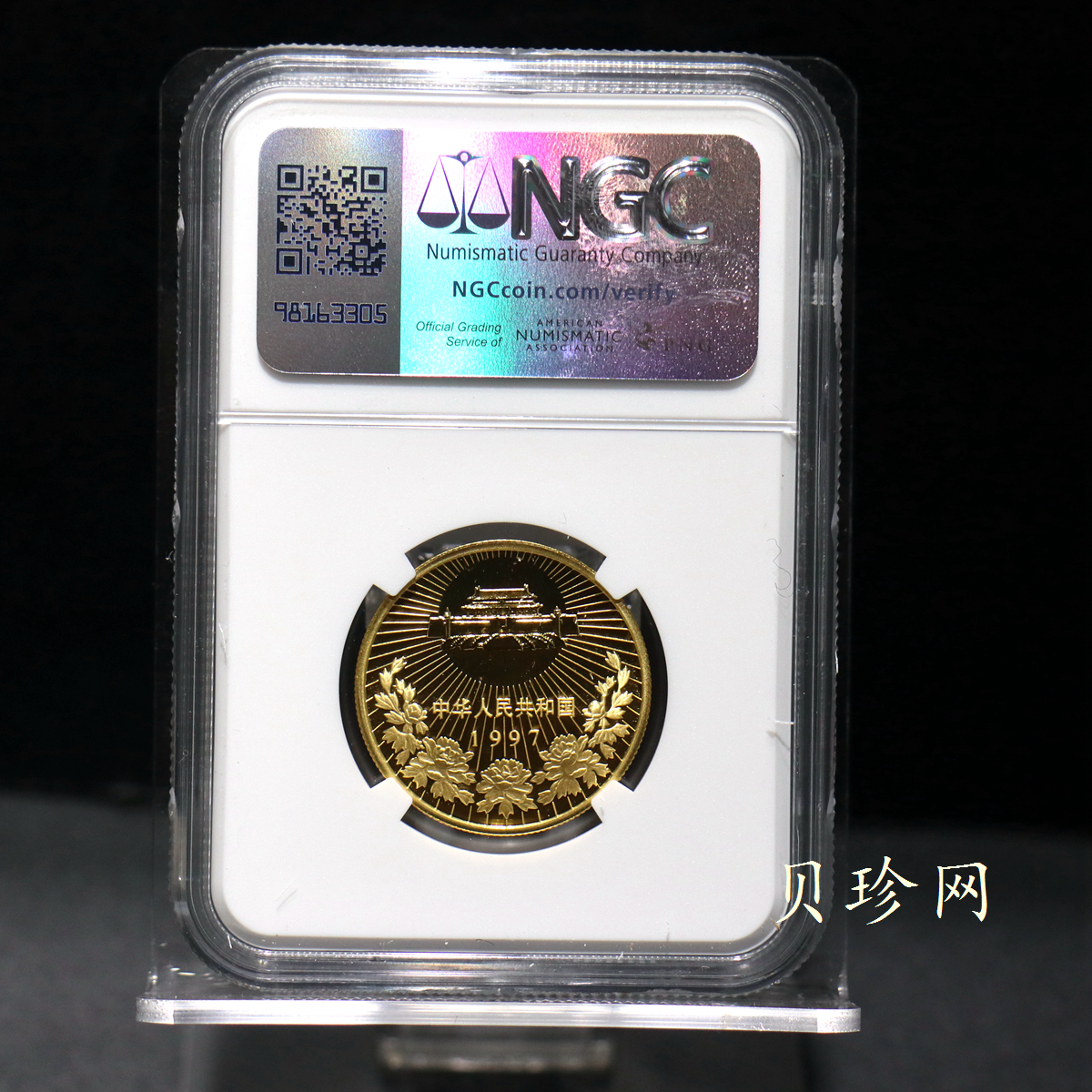 【971002】1997年澳门回归祖国金银纪念币（第1组）-邓小平1/2盎司精制金币