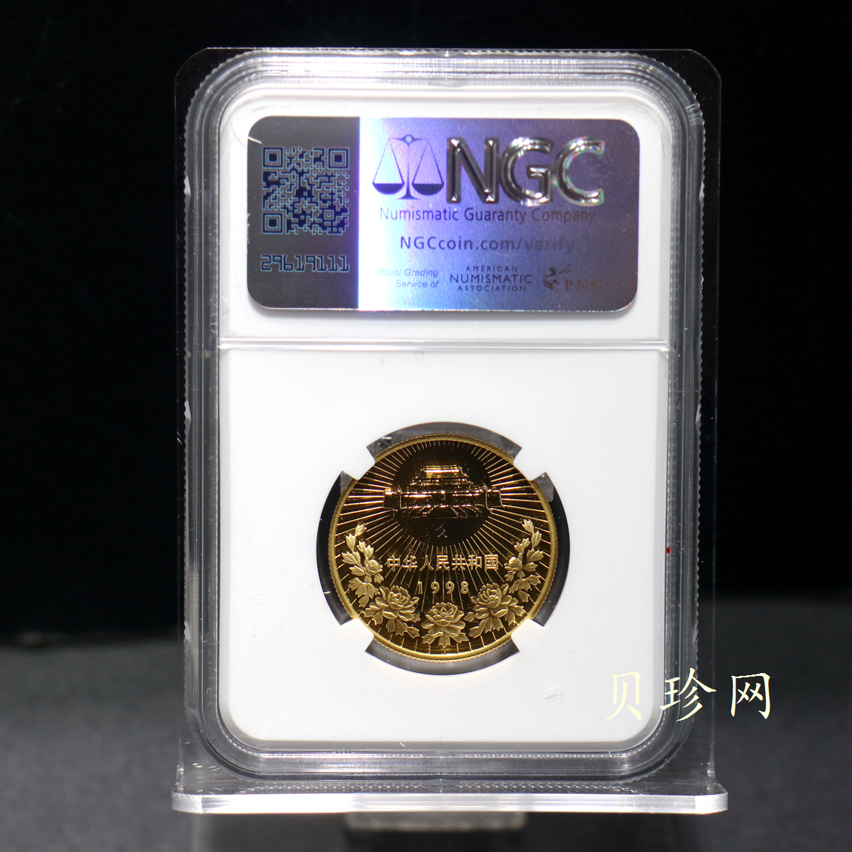 【980902】1998年澳门回归祖国金银纪念币（第2组）-基本法1/2盎司精制金币