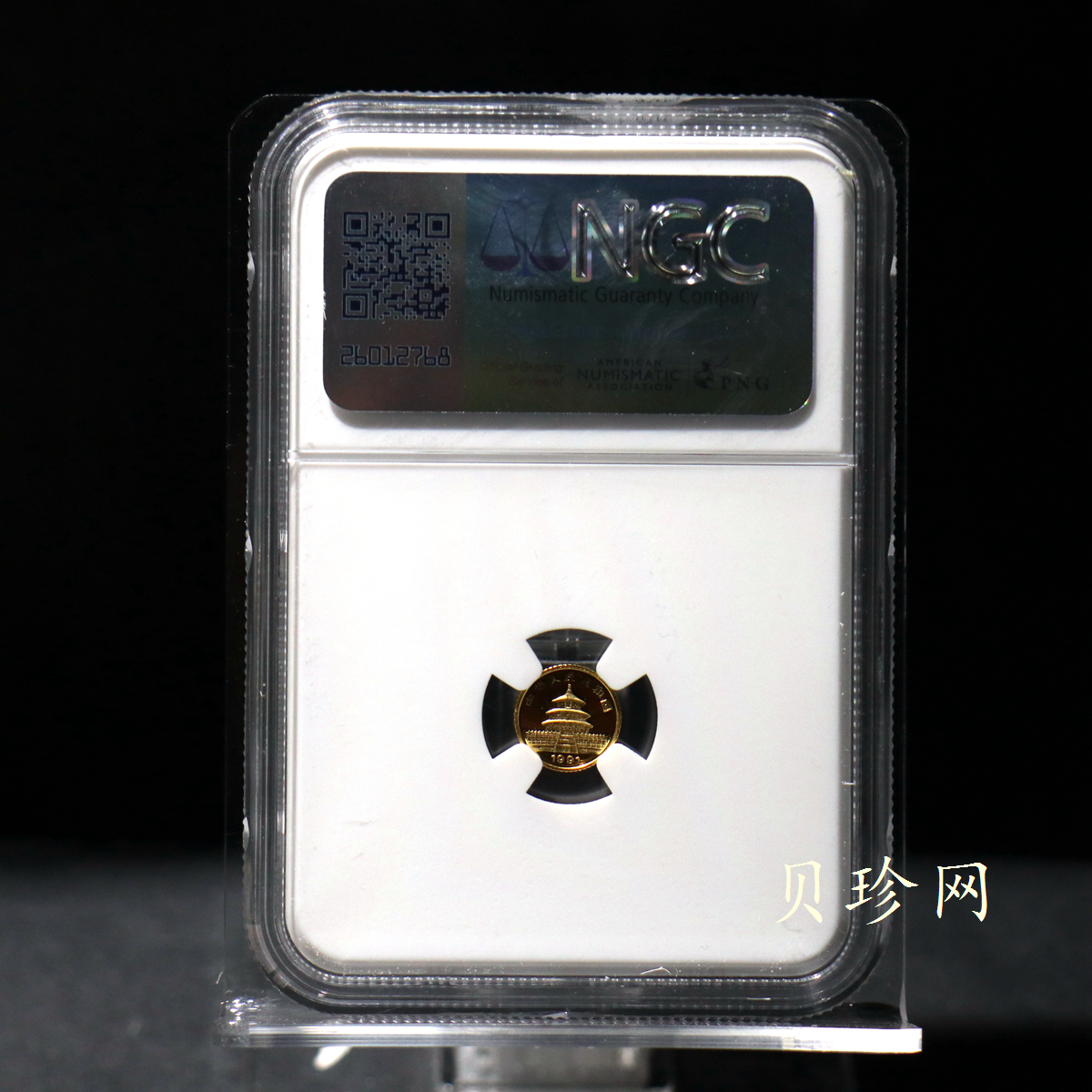 【910112】1991年1克熊猫普制金币