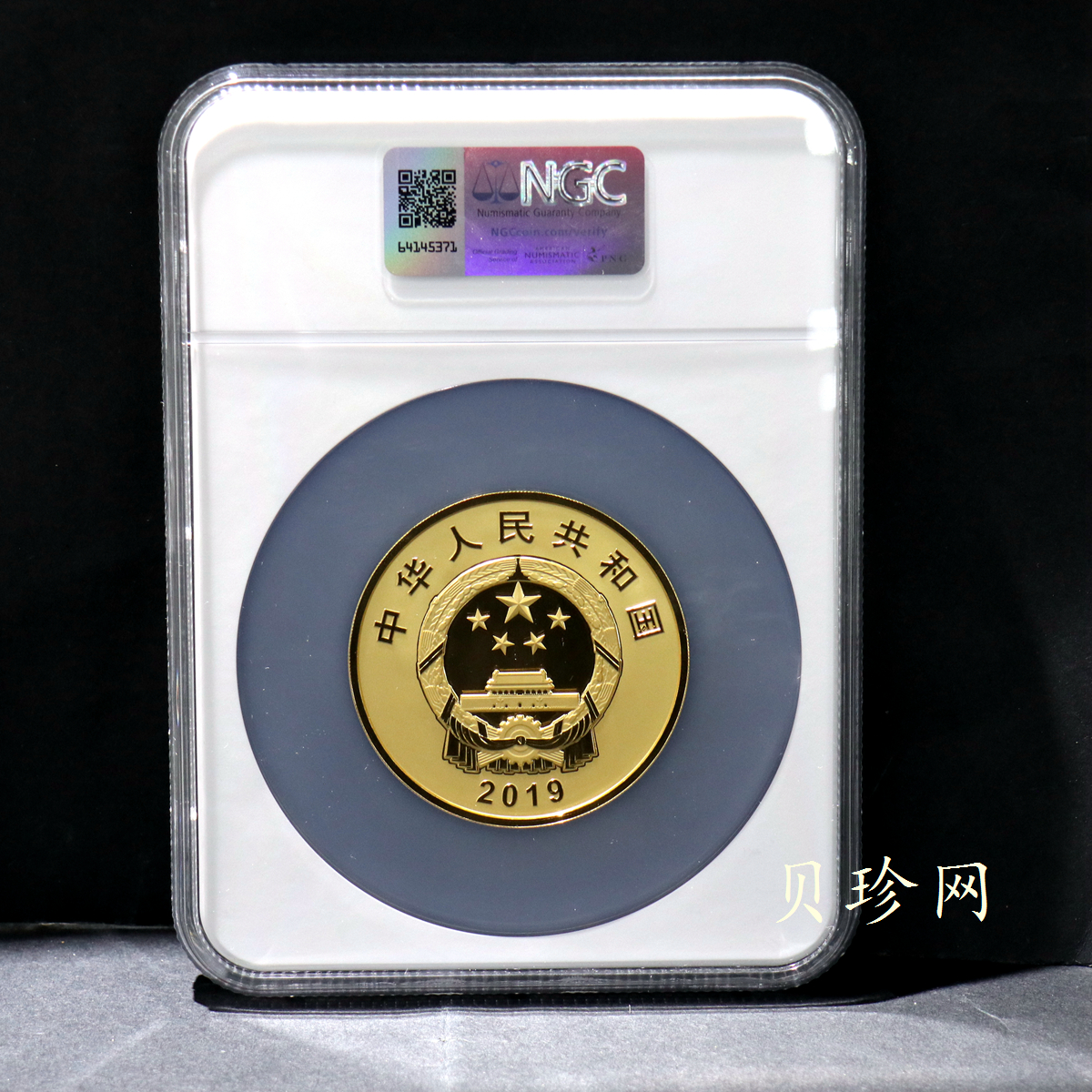 【191101】2019年中华人民共和国成立70周年150克圆形金币