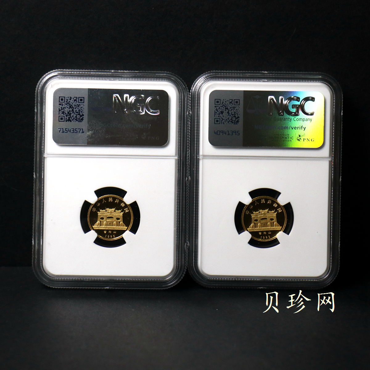 【959080】1995年观音1/10盎司精制金币四枚一套